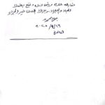 WhatsApp Image 2025-04-29 at 23.14.49_8003ecb7