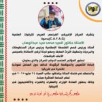 WhatsApp Image 2025-05-21 at 11.02.27_fdd503cb